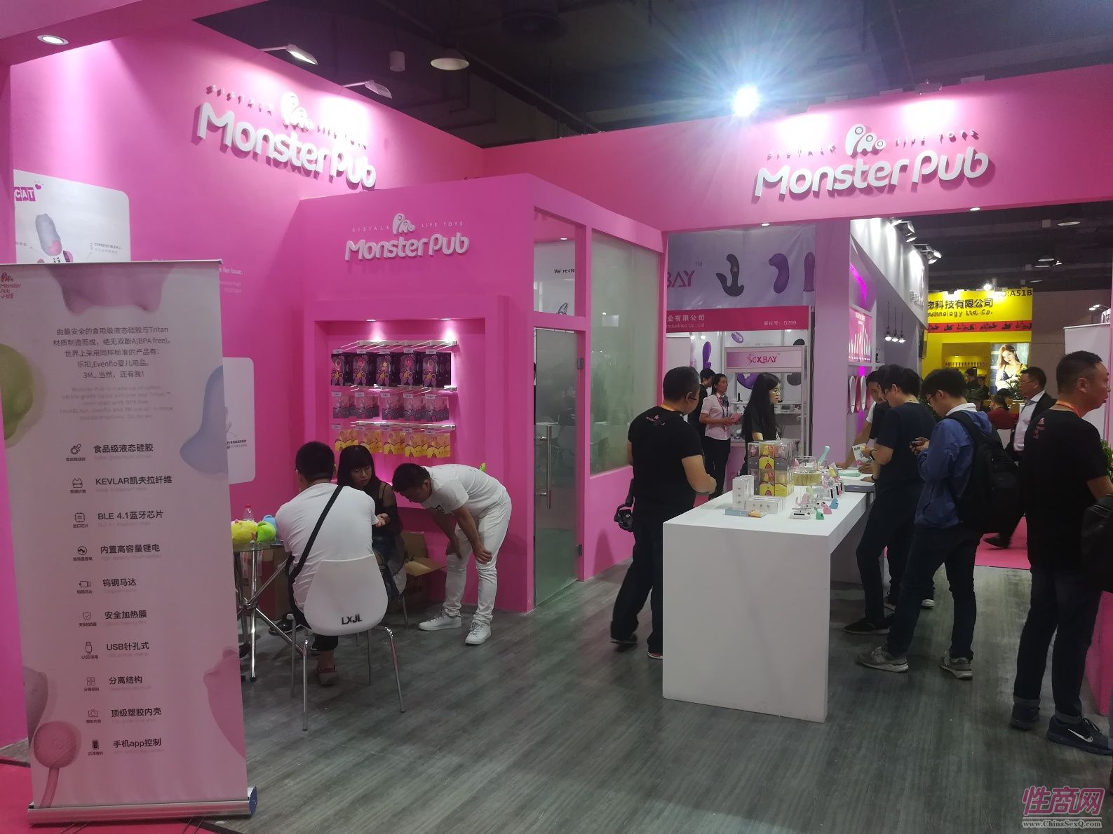 18上海成人展-现场盛况 (29)