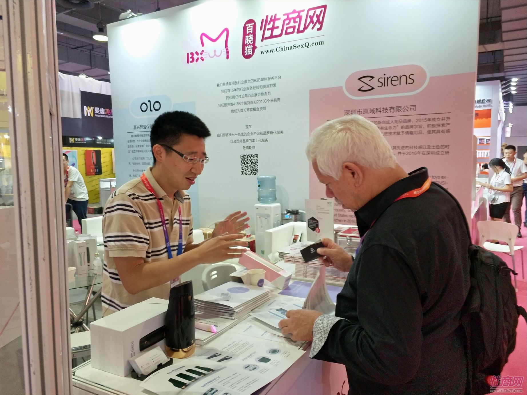 18上海成人展-现场盛况 (18)