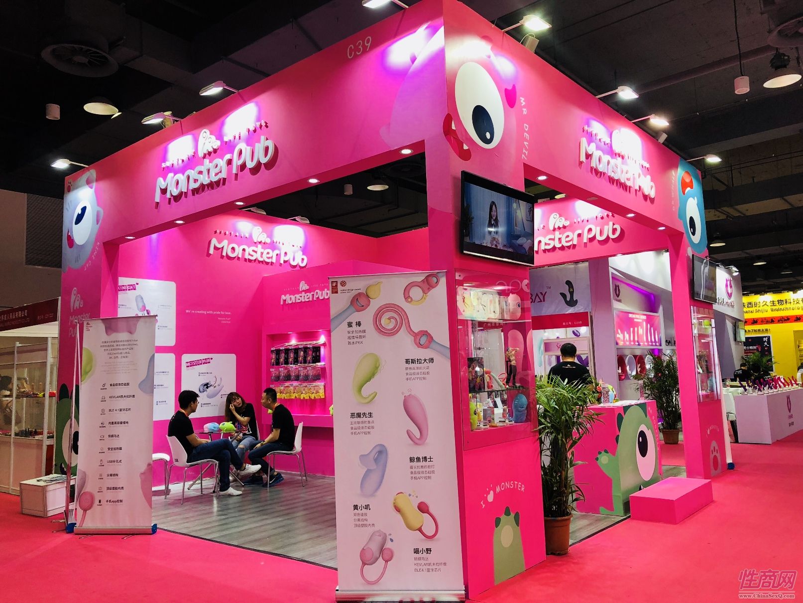 18上海成人展-现场盛况 (19)