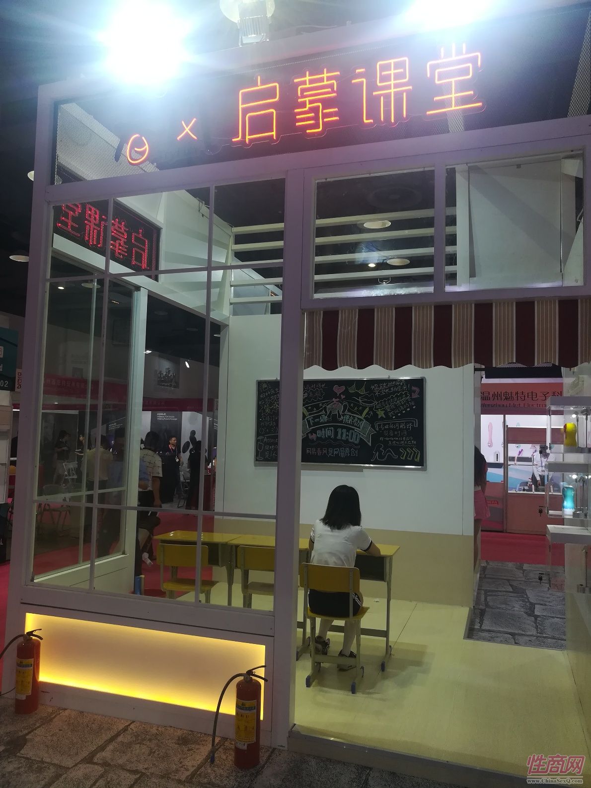 18上海成人展-现场盛况 (20)