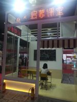 18�Ϻ�����չ-�ֳ�ʢ�� (20)