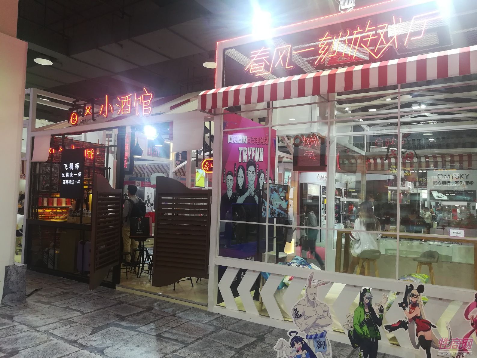 ����չ��