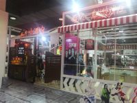 ����չ��