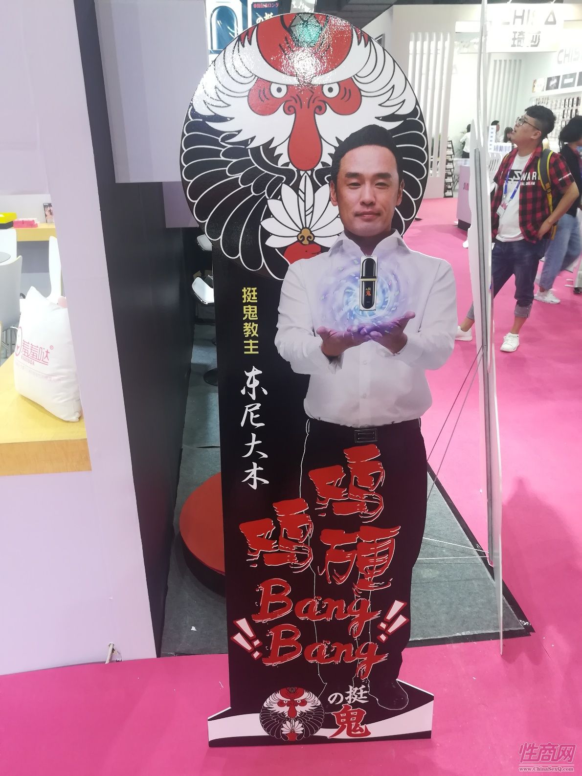 18上海成人展-现场盛况 (24)