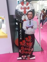 18�Ϻ�����չ-�ֳ�ʢ�� (24)