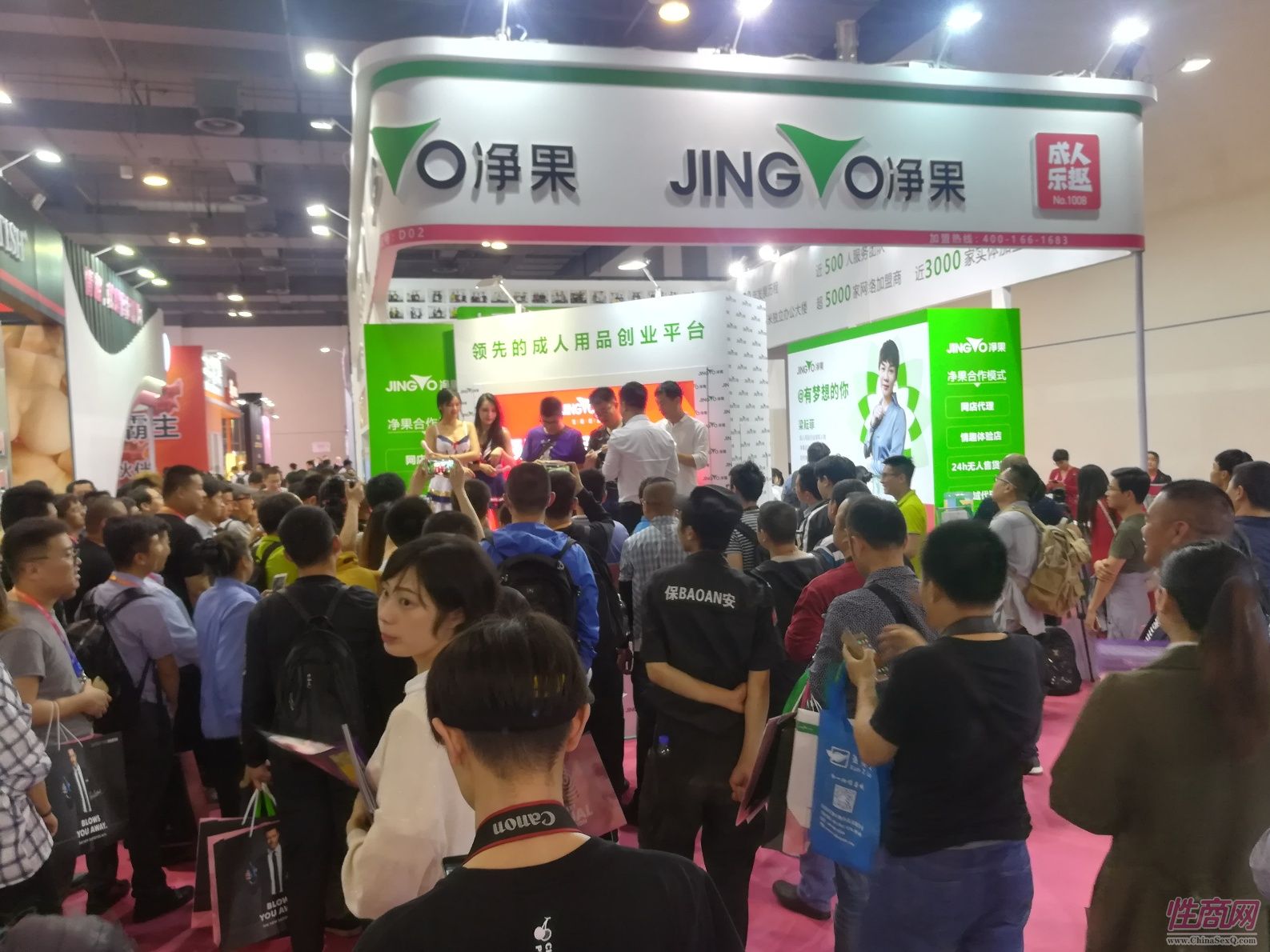 18上海成人展-现场盛况 (44)