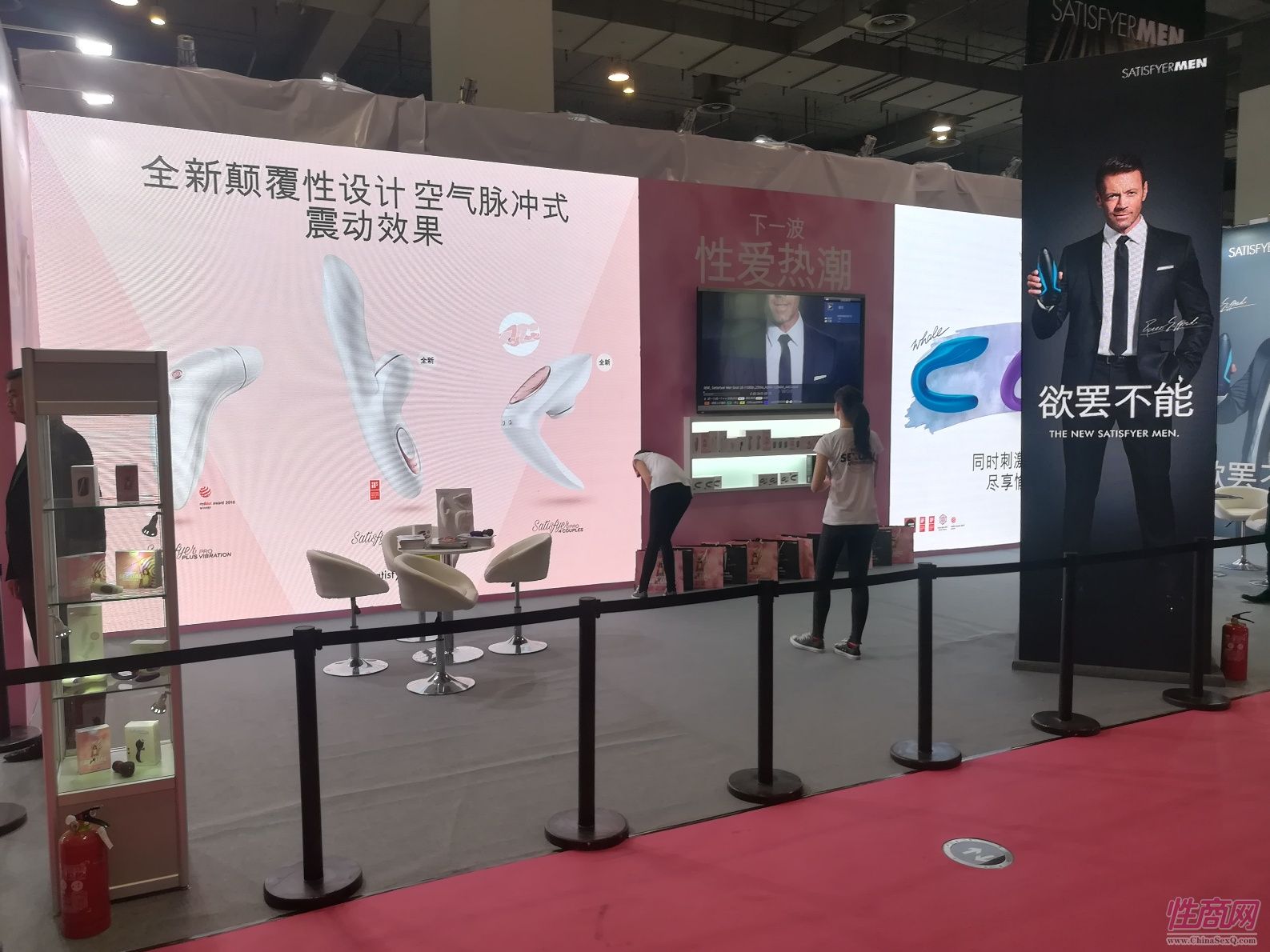 �¹�Satisfyer�߶���ȤƷ��