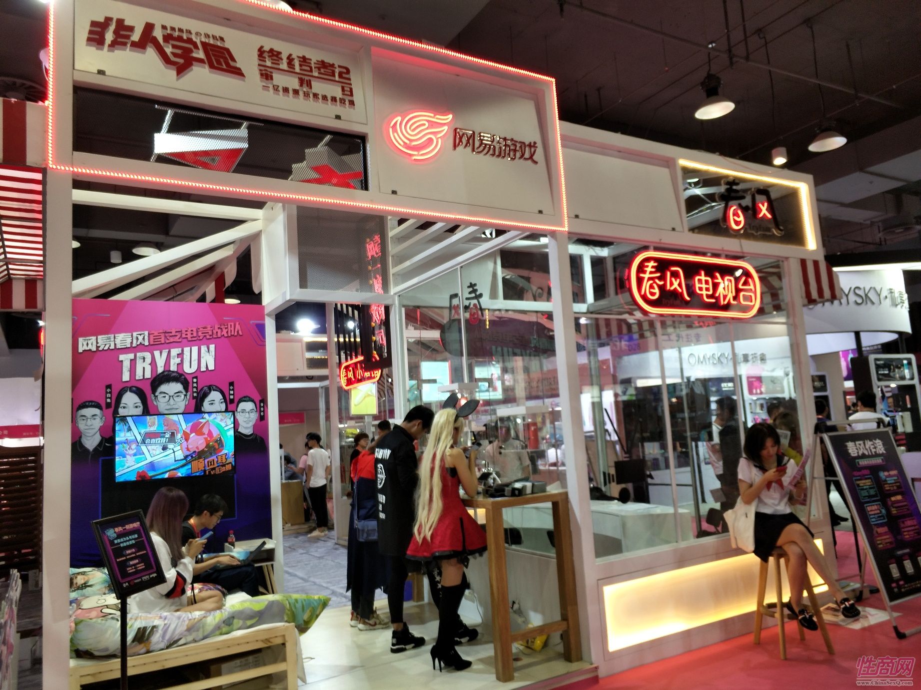 18上海成人展-现场盛况 (54)