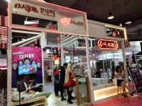 18�Ϻ�����չ-�ֳ�ʢ�� (54)