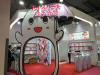 18�Ϻ�����չ-�ֳ�ʢ�� (55)