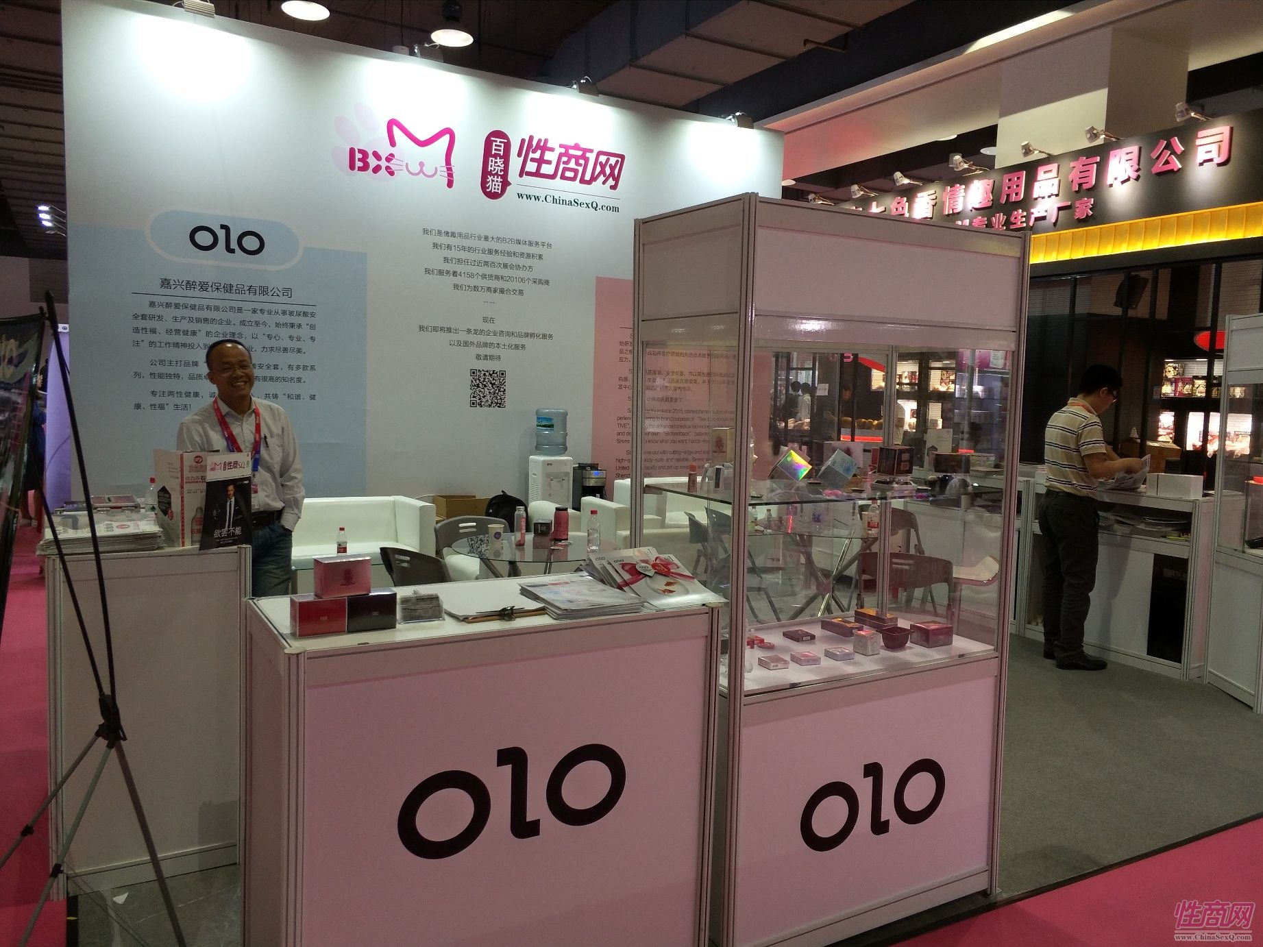 18上海成人展-现场盛况 (76)