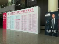 18�Ϻ�����չ-�ֳ�ʢ�� (75)