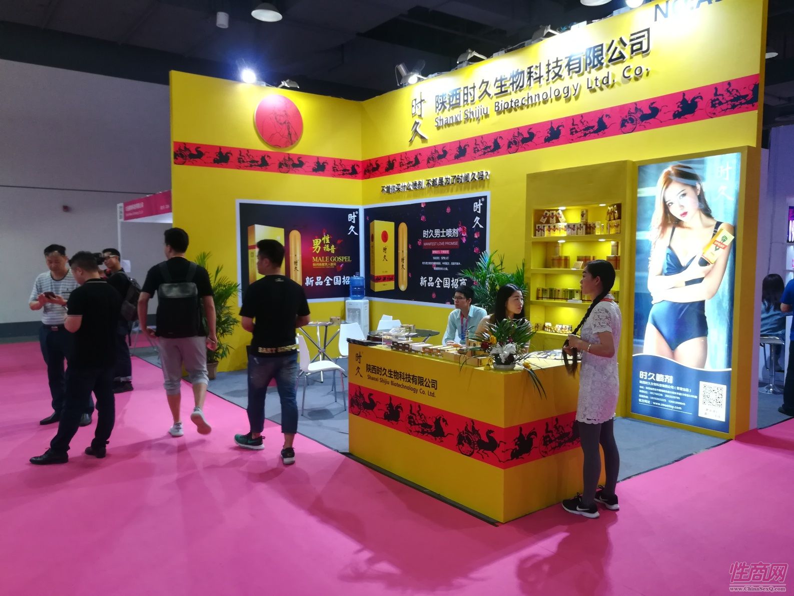 18上海成人展-现场盛况 (77)