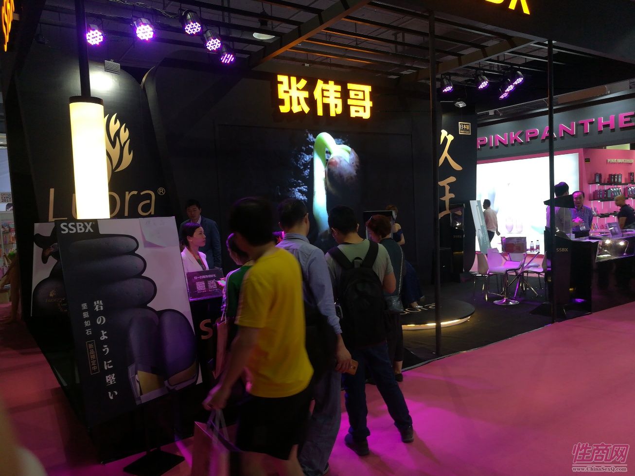 18上海成人展-现场盛况 (81)