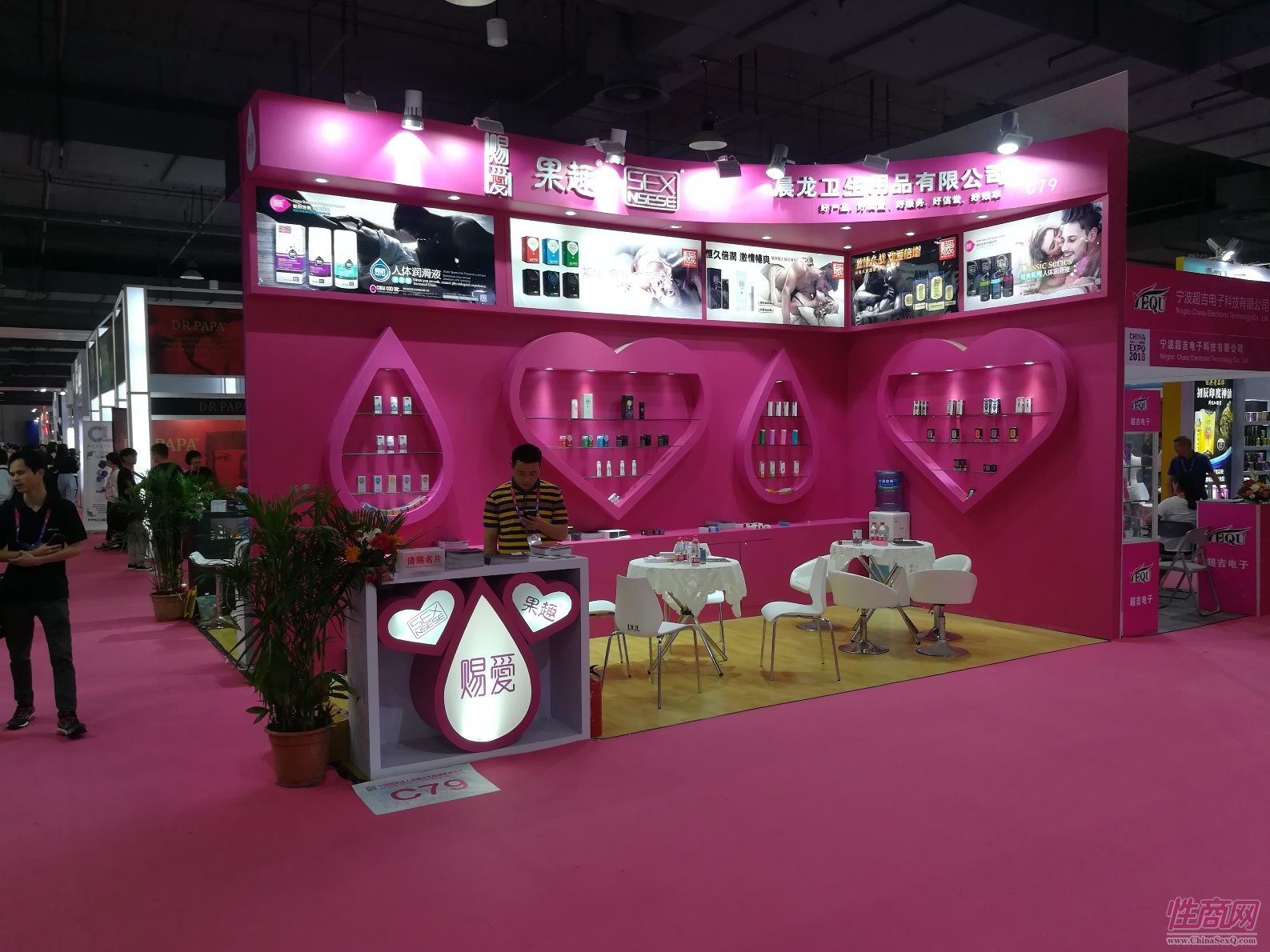 18上海成人展-现场盛况 (84)