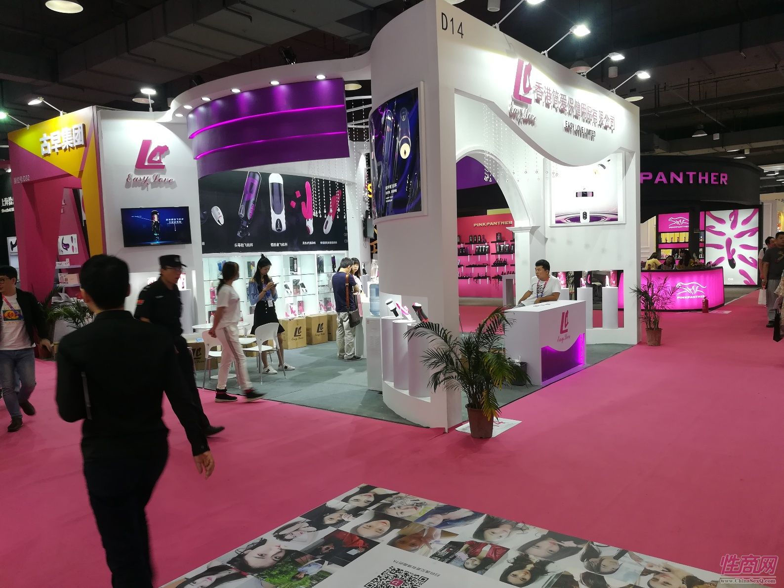 18上海成人展-现场盛况 (85)