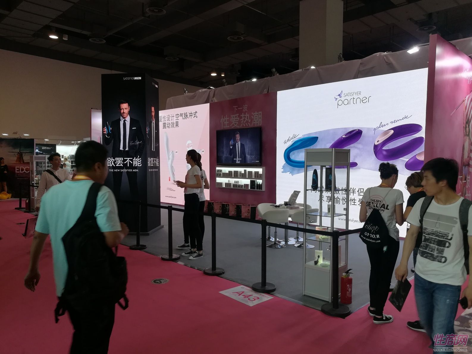 18上海成人展-现场盛况 (88)