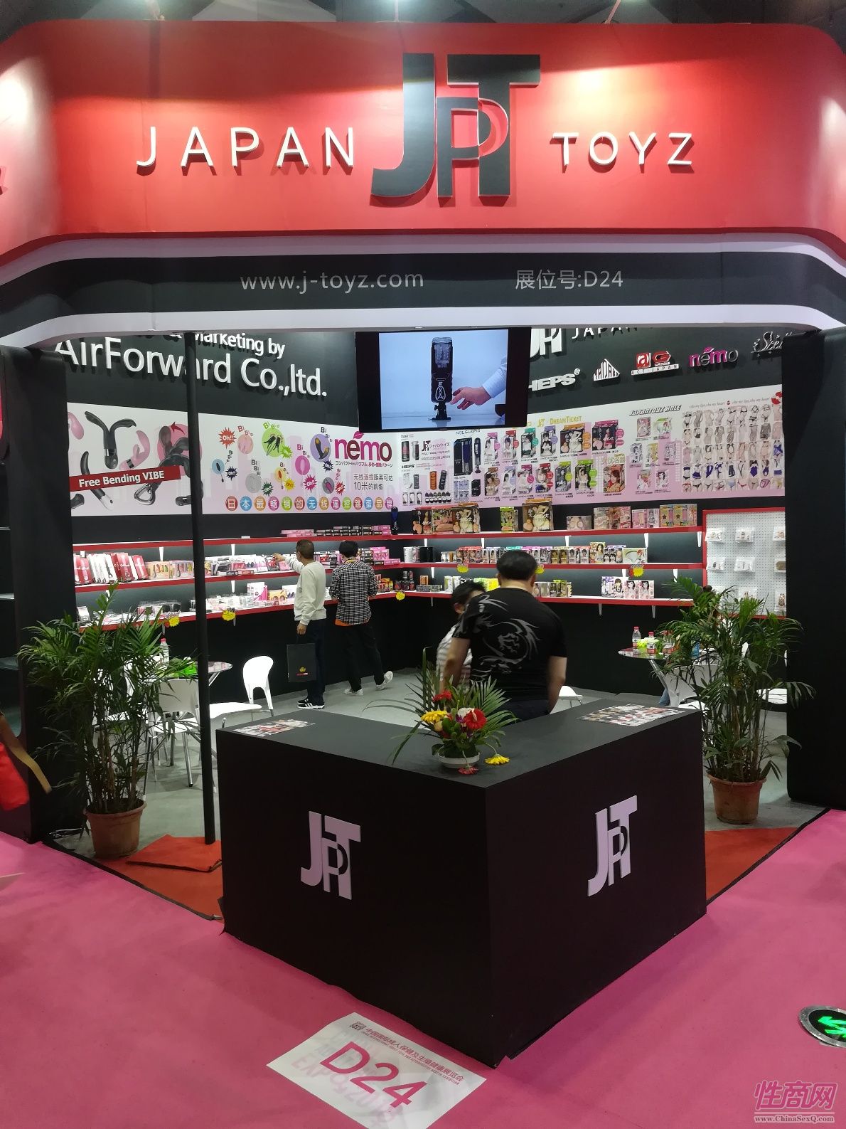 18上海成人展-现场盛况 (104)