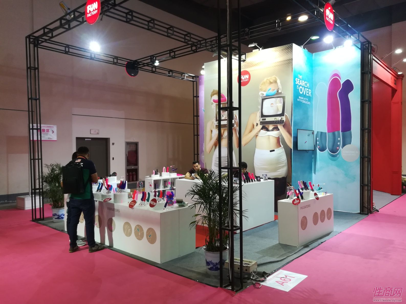 18上海成人展-现场盛况 (91)