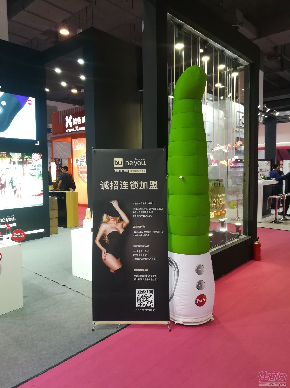 18上海成人展-现场盛况 (92)