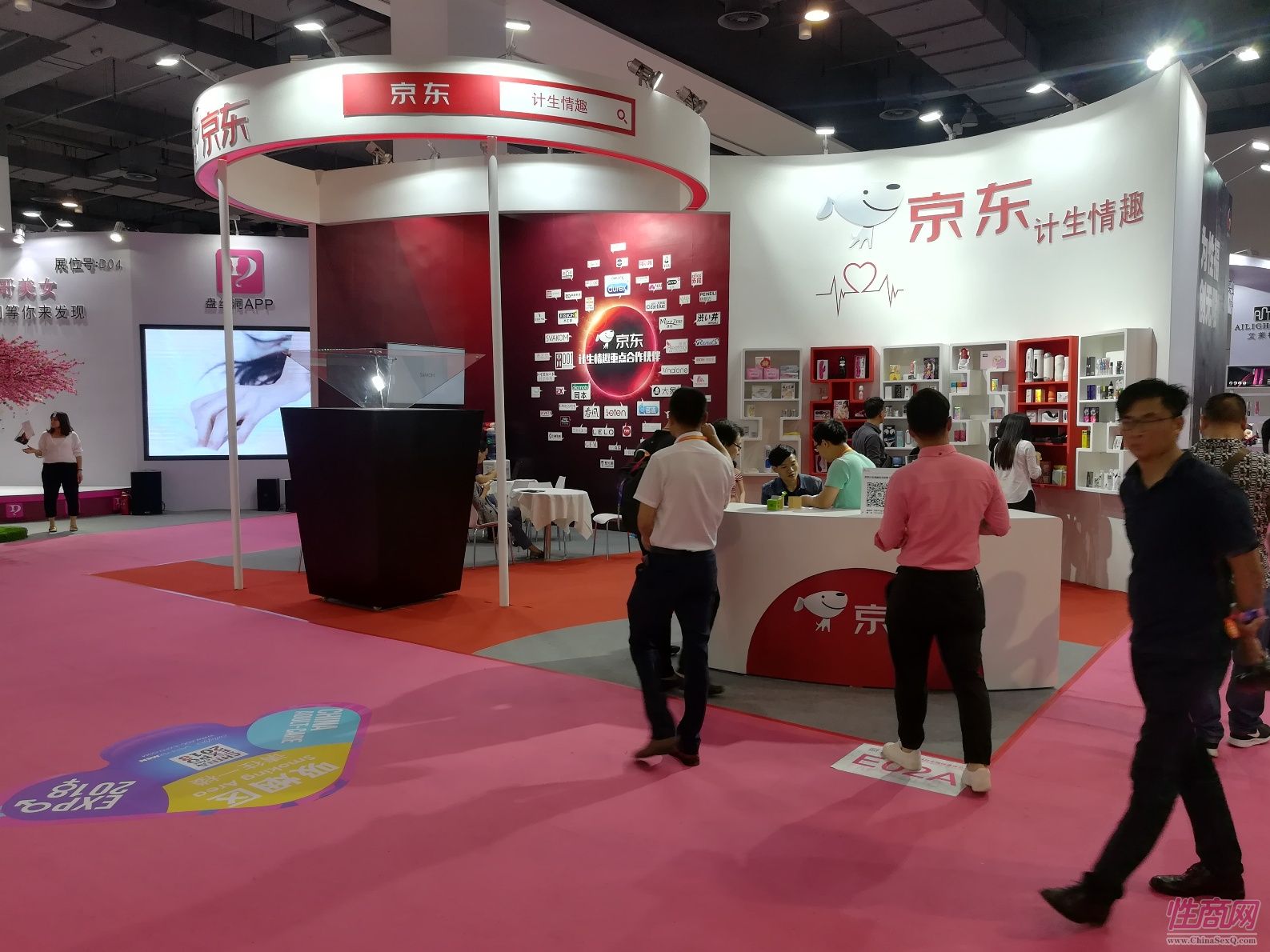 18上海成人展-现场盛况 (94)