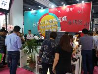 18�Ϻ�����չ-�ֳ�ʢ�� (95)