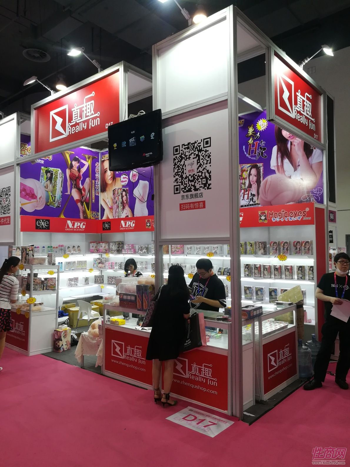 18上海成人展-现场盛况 (97)