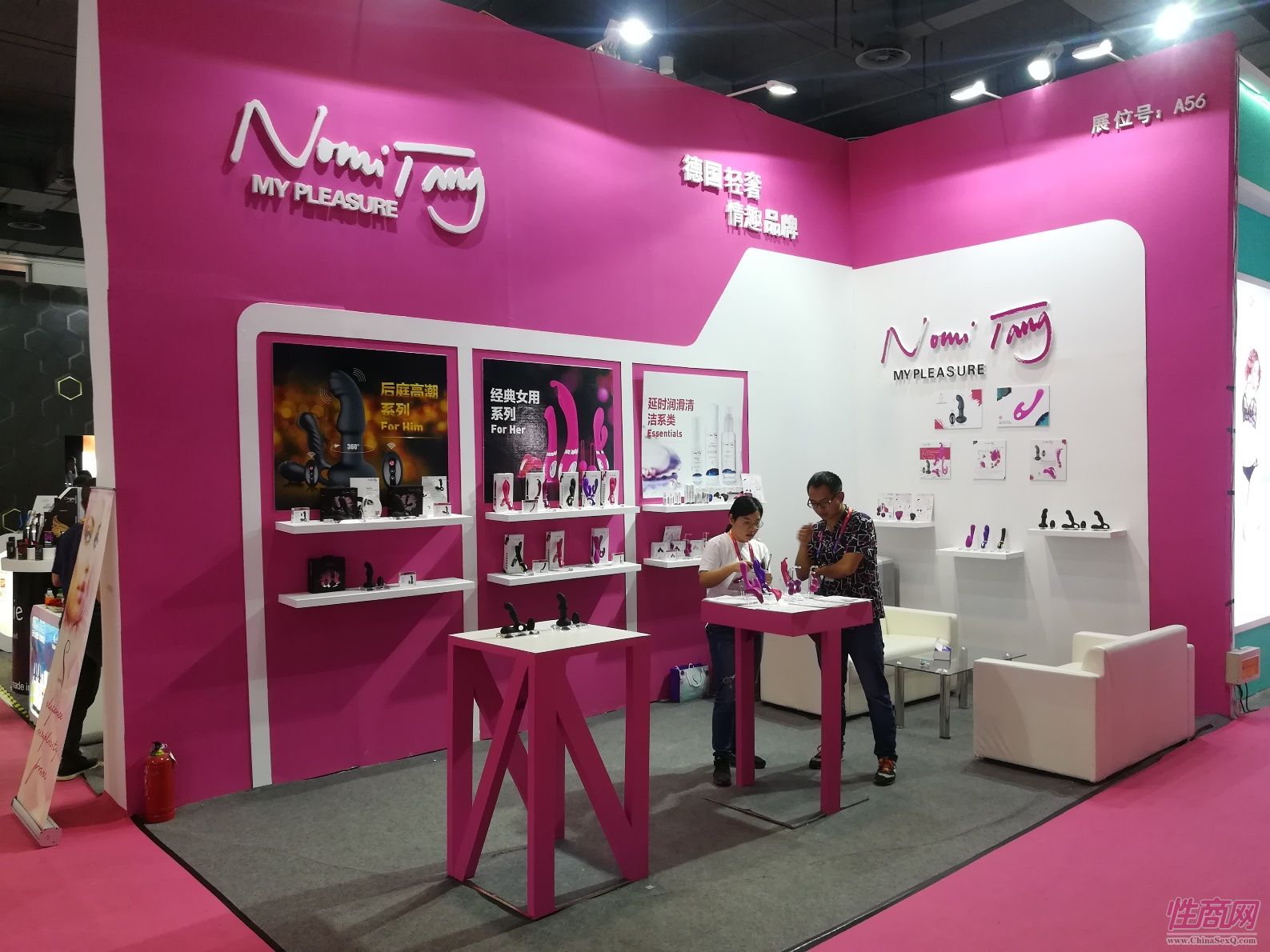 18上海成人展-现场盛况 (99)