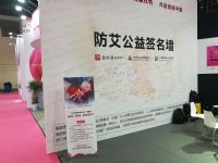 18�Ϻ�����չ-�ֳ�ʢ�� (101)