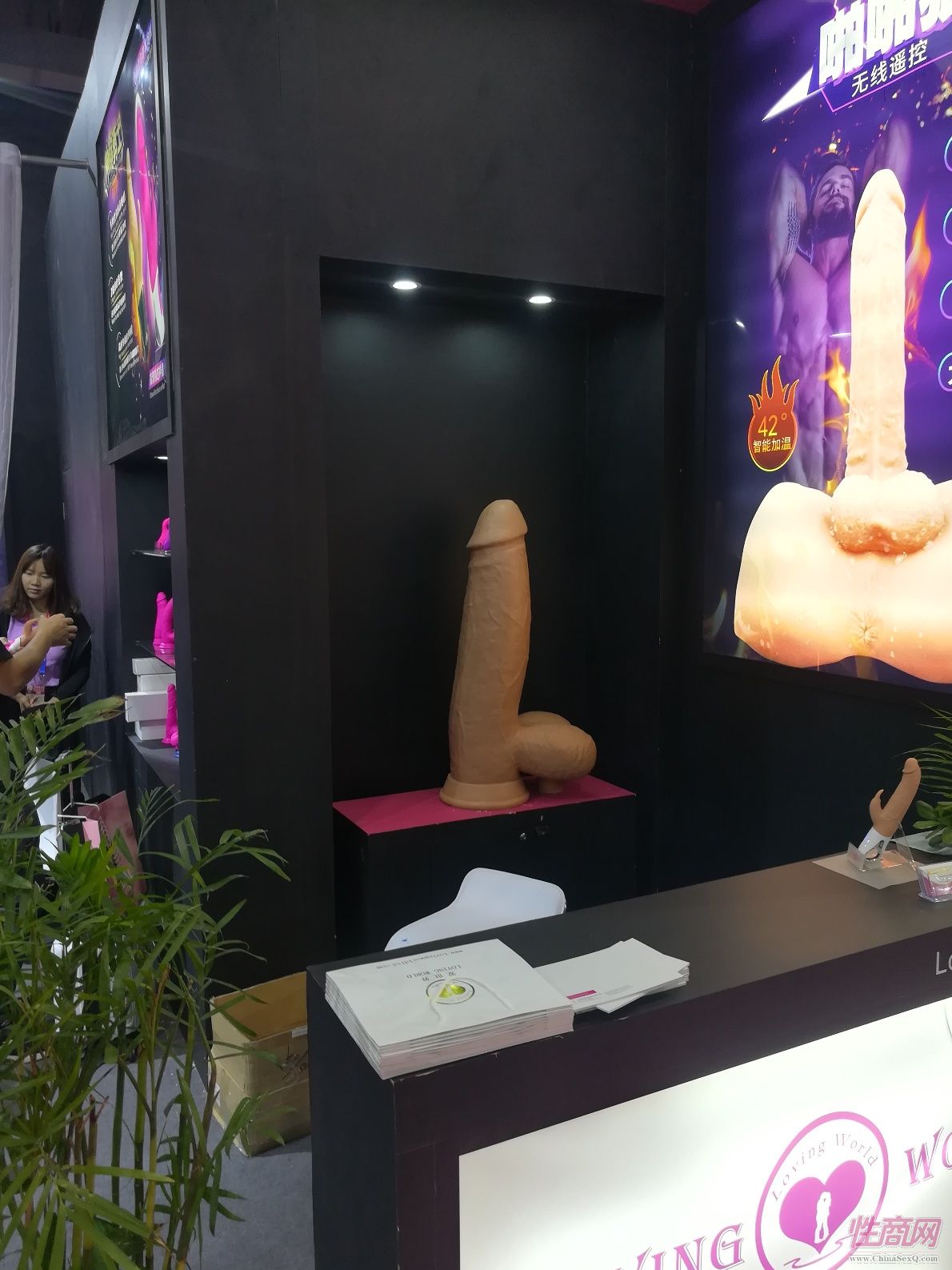 18上海成人展-现场盛况 (102)