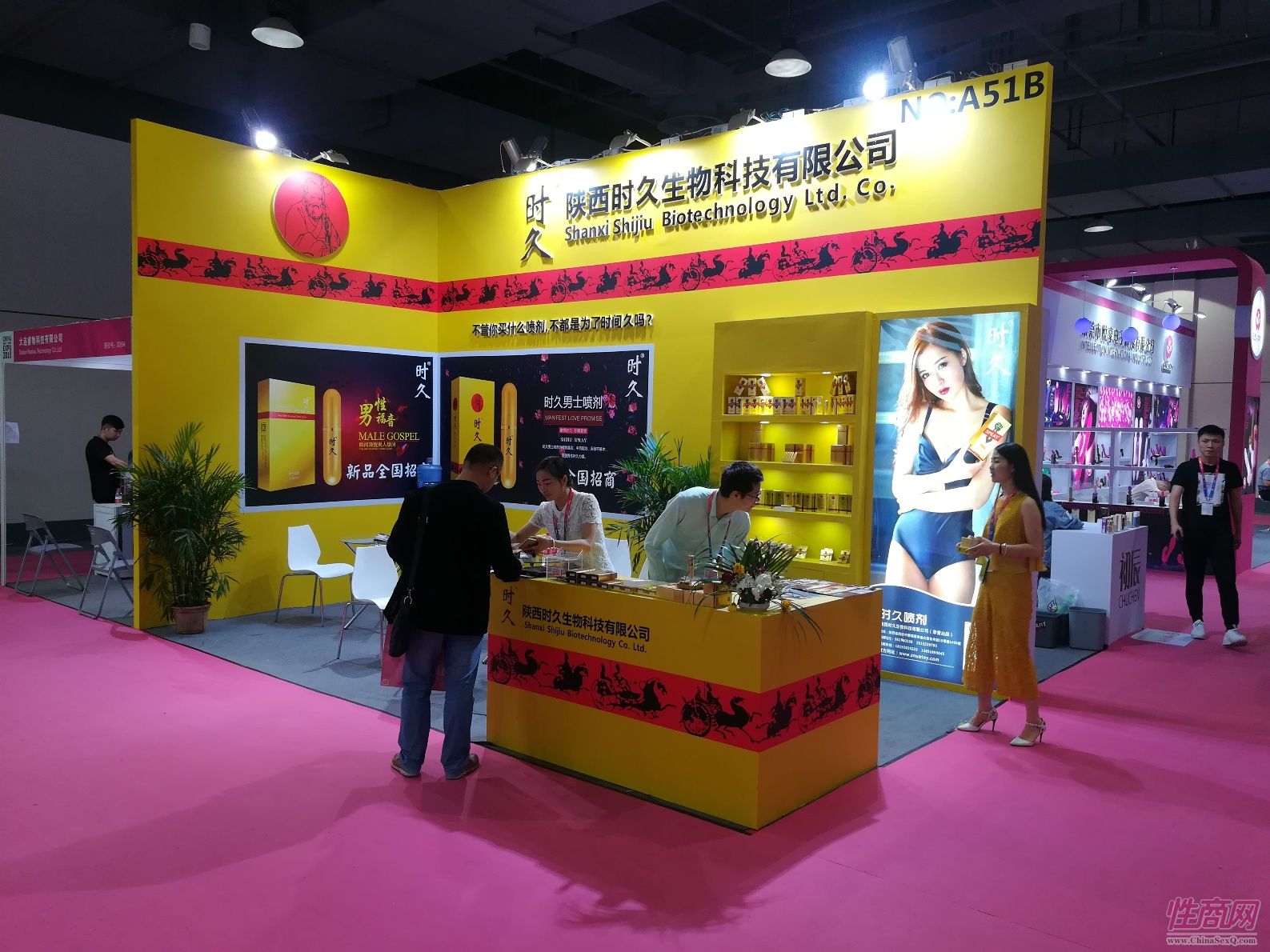 18上海成人展-现场盛况 (115)