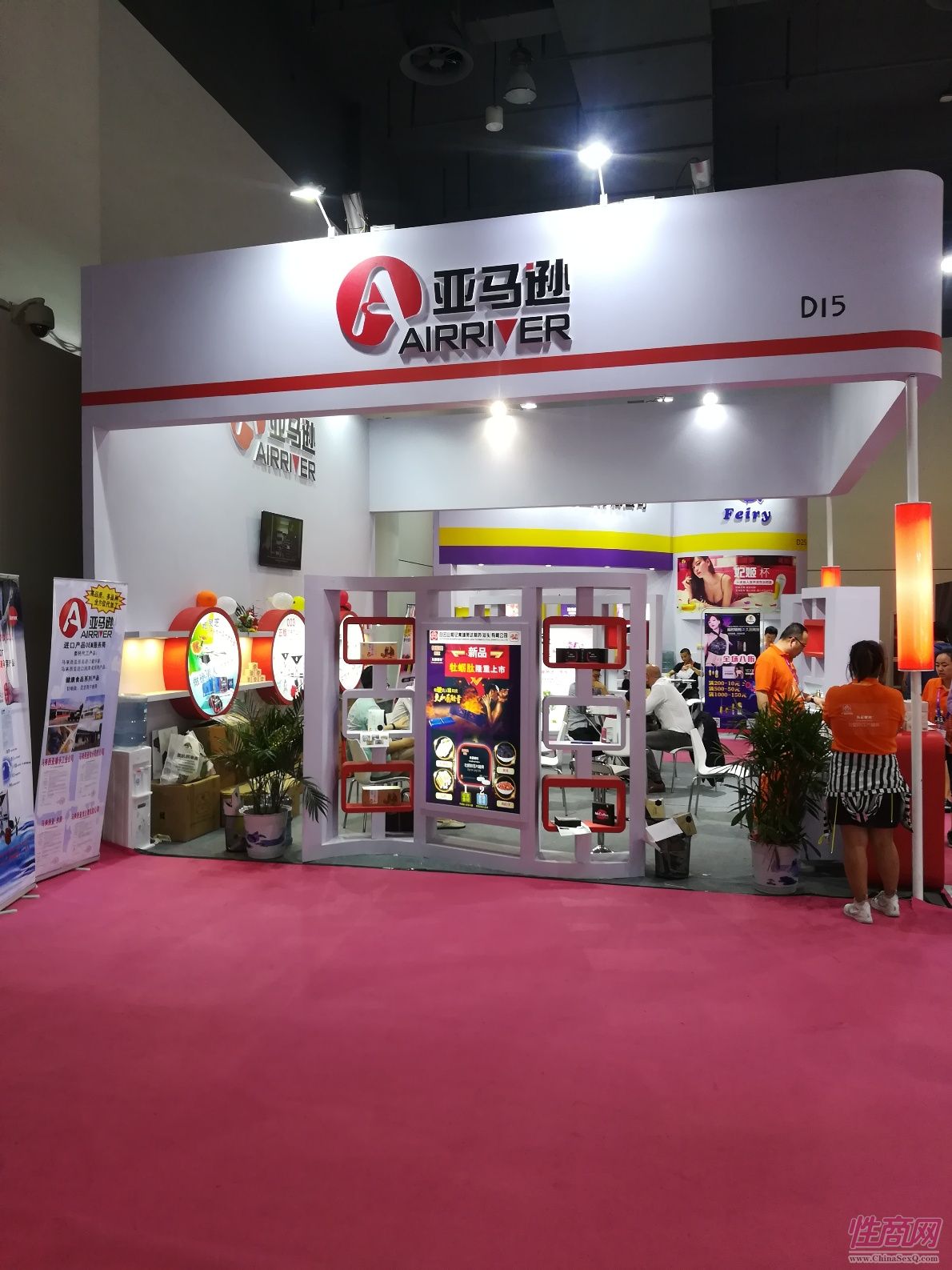 18上海成人展-现场盛况 (105)