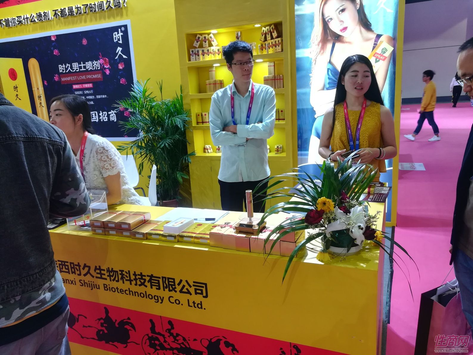 18上海成人展-现场盛况 (114)