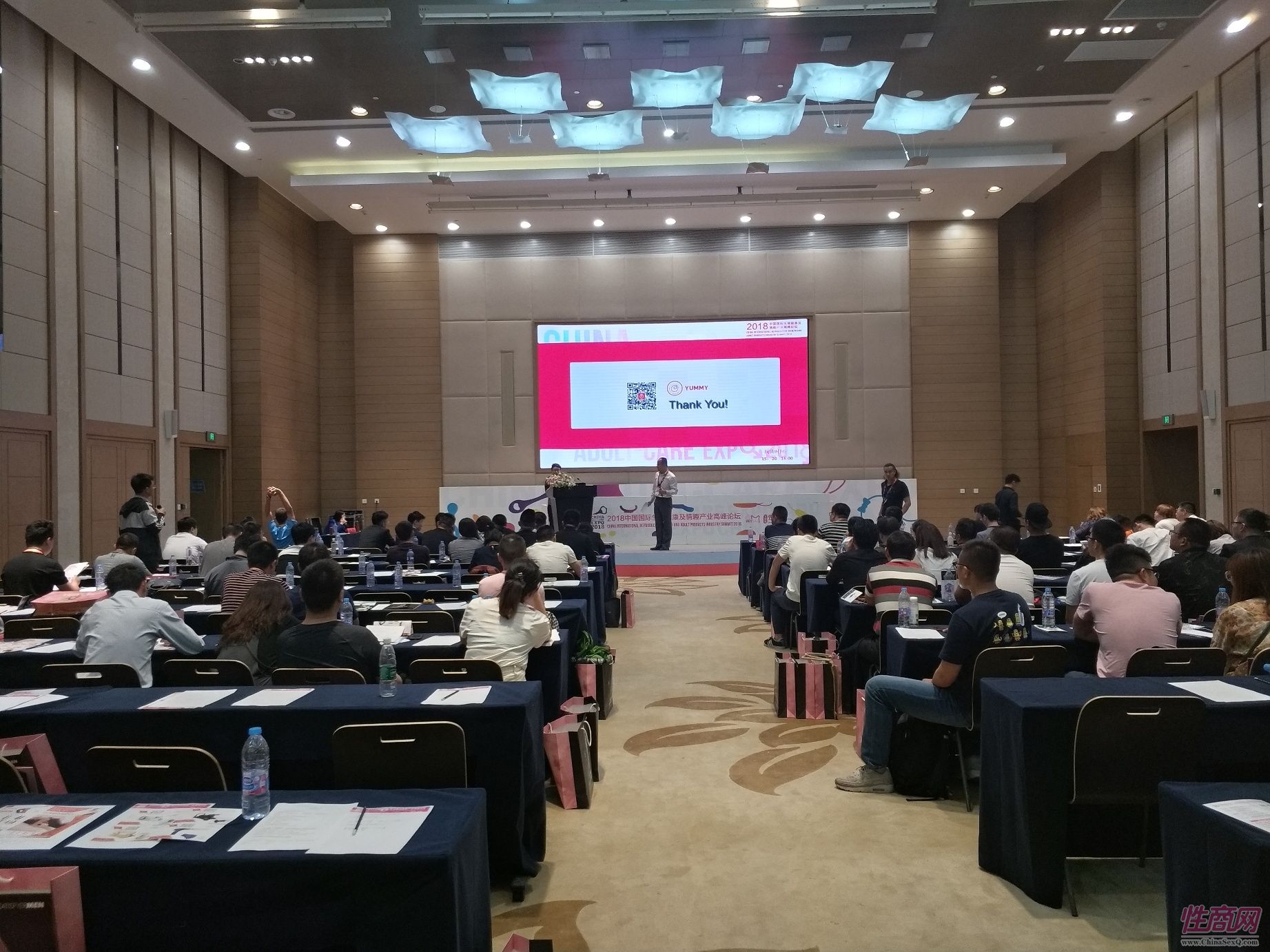 18上海成人展-高峰论坛 (26)