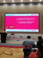 18�Ϻ�����չ-�߷���̳ (44)