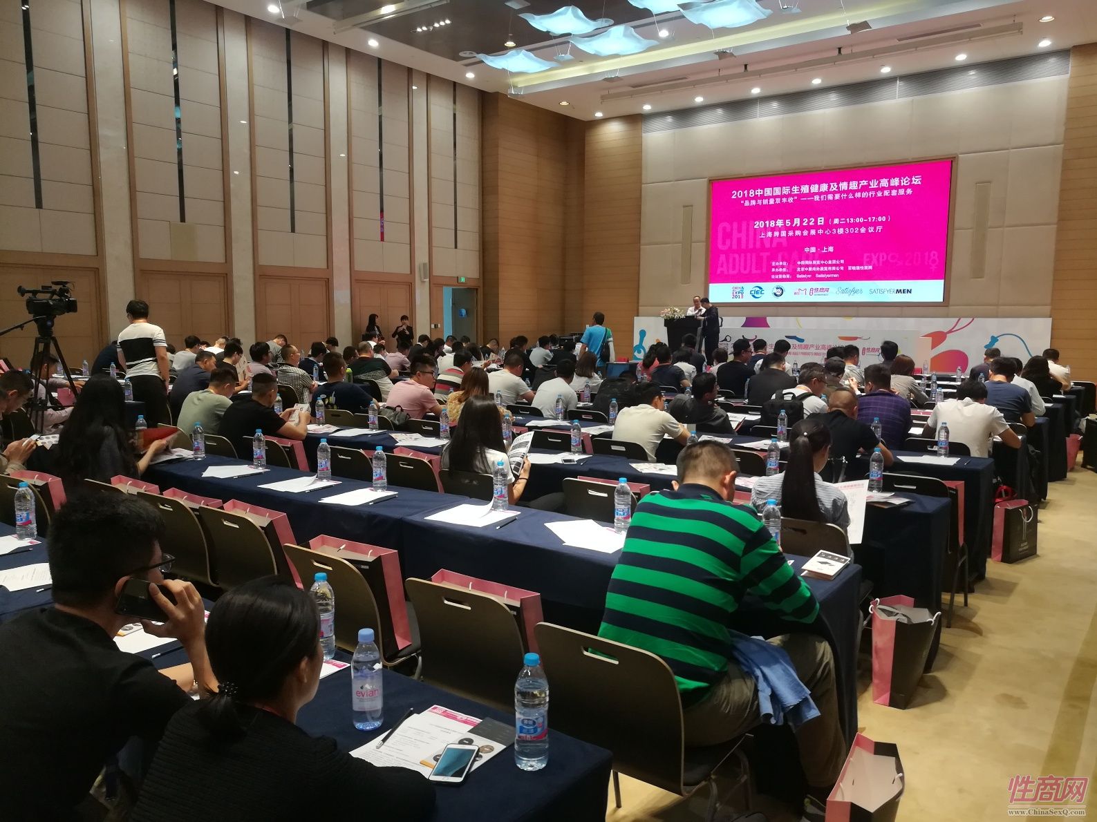 18上海成人展-高峰论坛 (31)