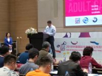 18�Ϻ�����չ-�߷���̳ (37)