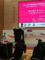 18�Ϻ�����չ-�߷���̳ (38)