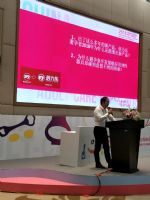 18�Ϻ�����չ-�߷���̳ (43)