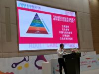 18�Ϻ�����չ-�߷���̳ (45)