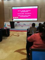 18�Ϻ�����չ-�߷���̳ (52)