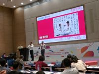 18�Ϻ�����չ-�߷���̳ (53)