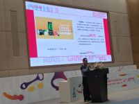 18�Ϻ�����չ-�߷���̳ (59)