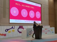 18�Ϻ�����չ-�߷���̳ (70)