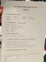 18�Ϻ�����չ-�߷���̳ (76)