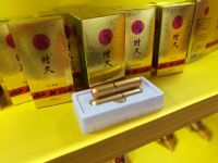 18�Ϻ�����չ-��չ��Ʒ (54)