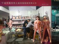 18�Ϻ�����չ-��չ��Ʒ(62)