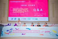 18��Ȥ��ҵ�߷���̳ (29)