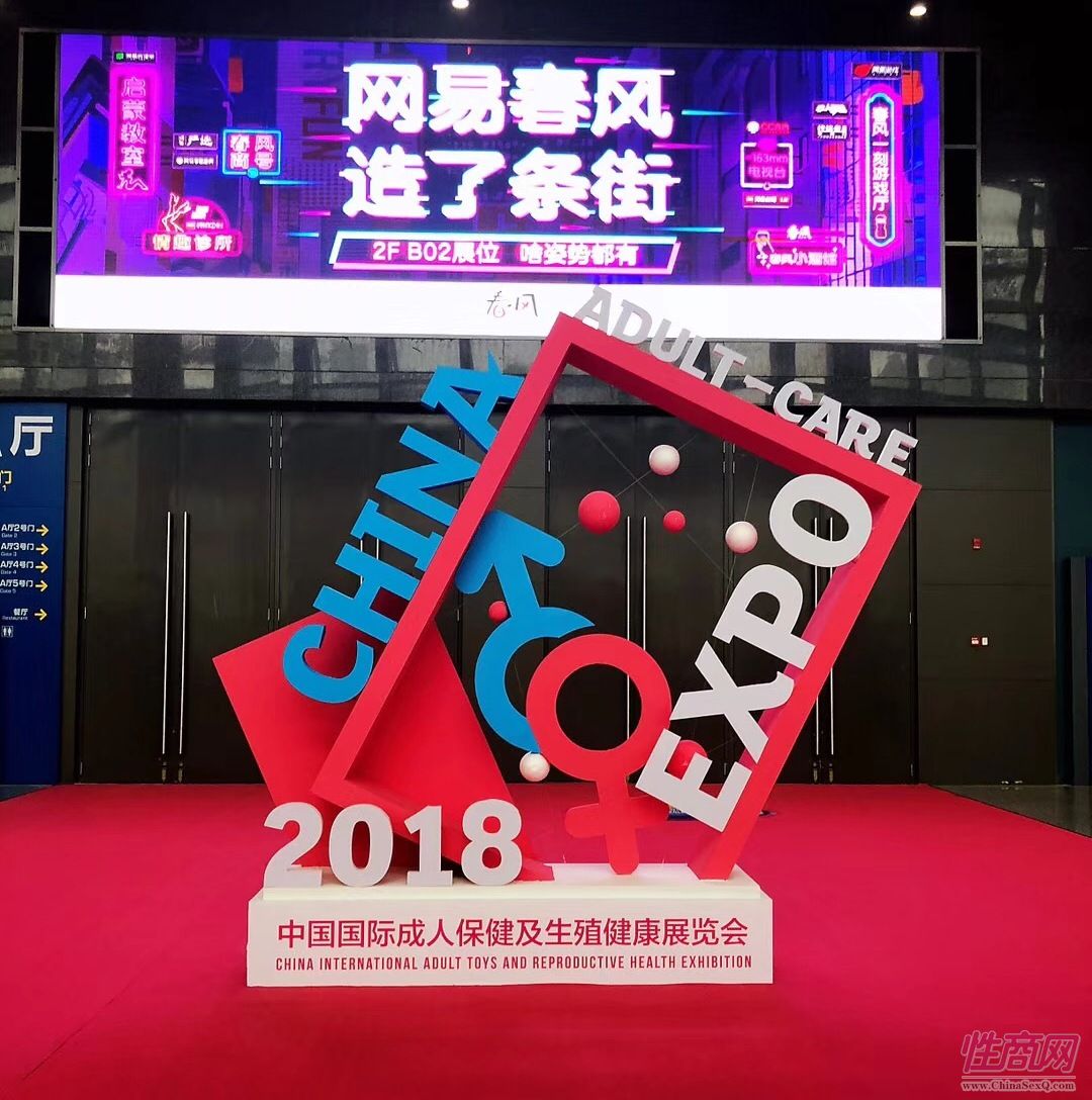 展馆入口处的Logo标志挺有设计感