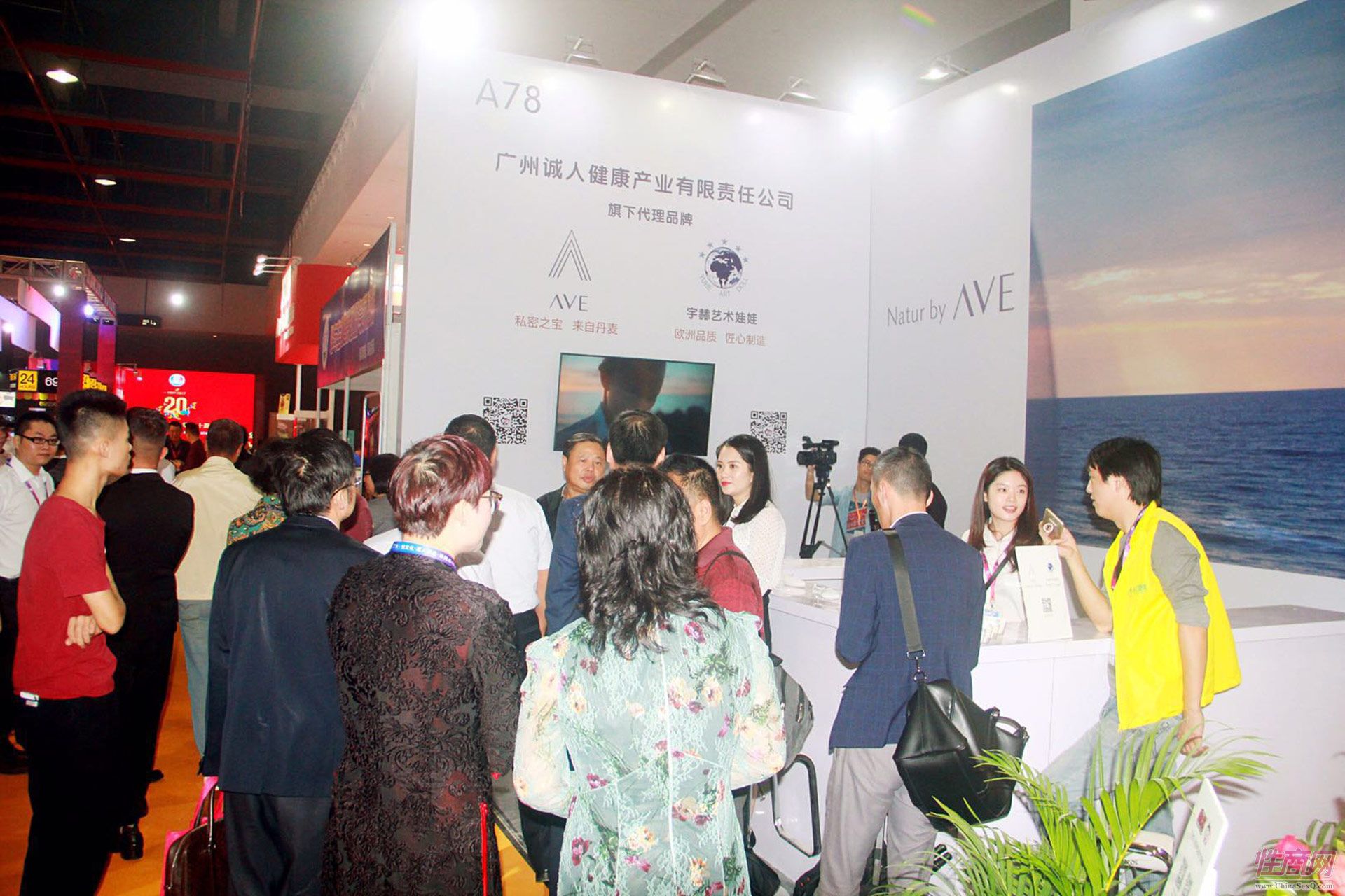 广东成人用品市场诚人公司推出的女用器具品牌AVE